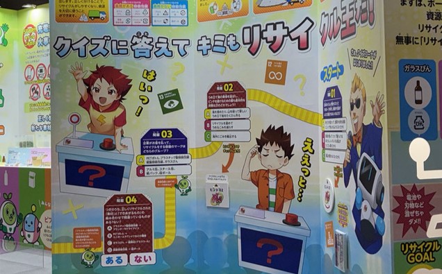 エコプロ2025にて展示用イラストを製作させていただきました